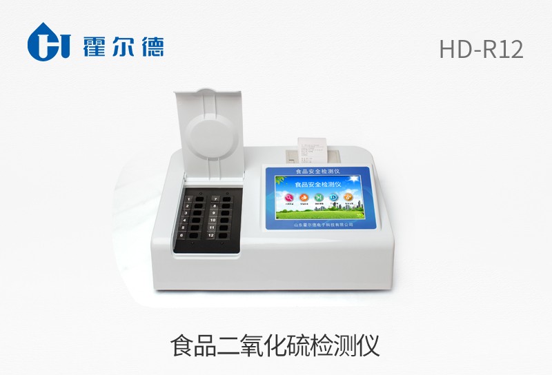 食品二氧化硫檢測(cè)儀