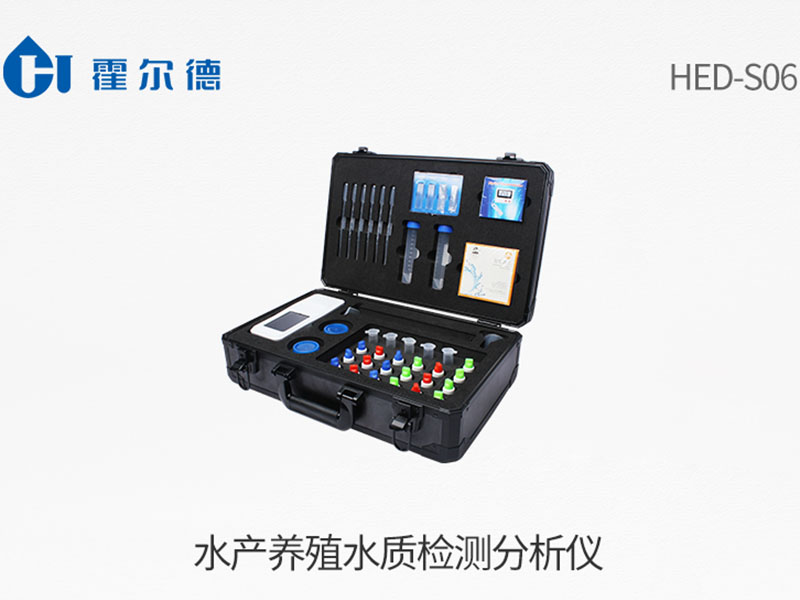 水產(chǎn)養(yǎng)殖水質(zhì)檢測標準