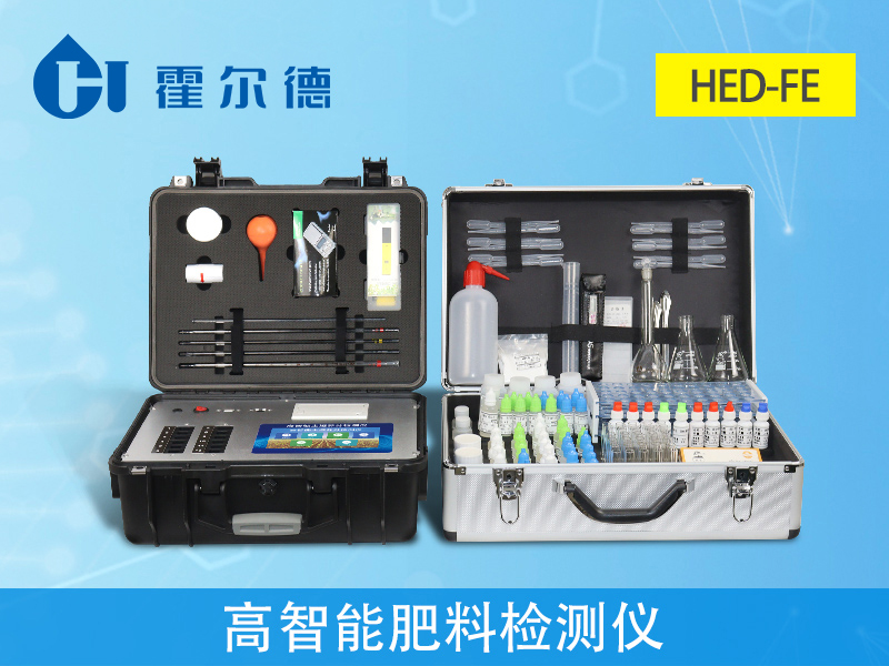 高智能肥料檢測(cè)儀，讓施肥更科學(xué)