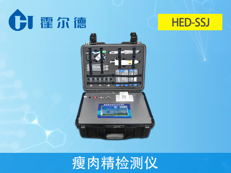 怎樣檢測肉制品中是否含有瘦肉精 怎樣檢測肉制品中是否含有瘦肉精