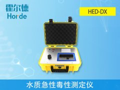 水質(zhì)急性毒性測(cè)定儀可以用來做什么？